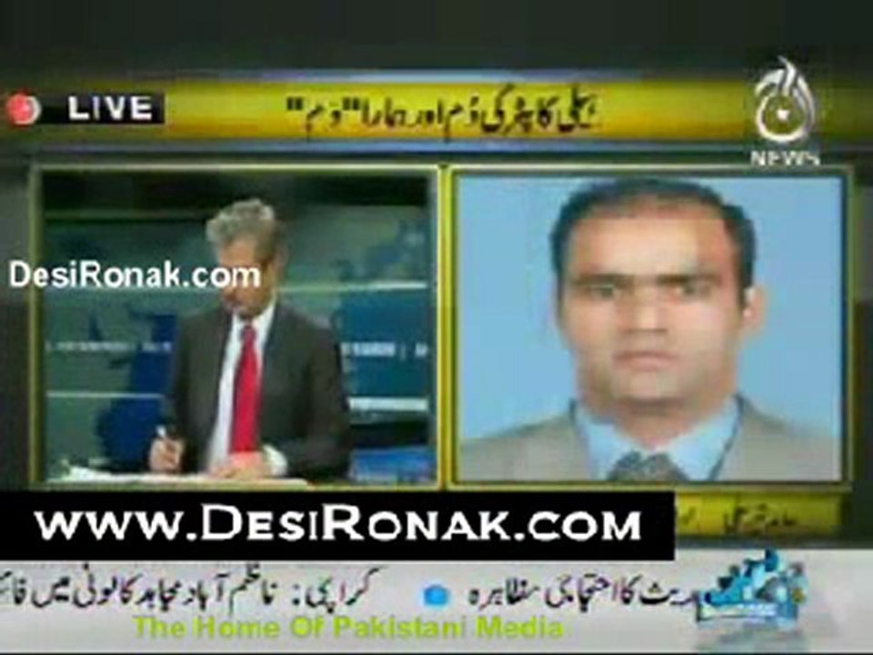 Aaj Ki Khabar 16th May 2011 Part 4