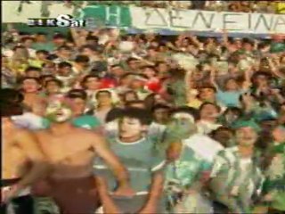 Kypella OMONOIAS 1972-2005