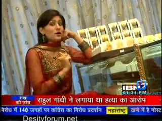 Serial Jaisa Koi Nahin - 17th May 2011 Part1