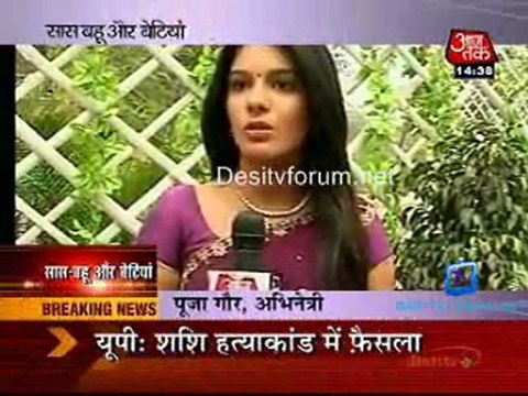 Saas Bahu Aur Betiyan [AajTak News] - 17th May 2011 - Part1