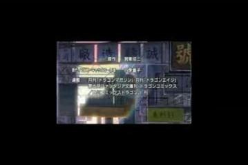 Amv FMP ZUULFX by lycan