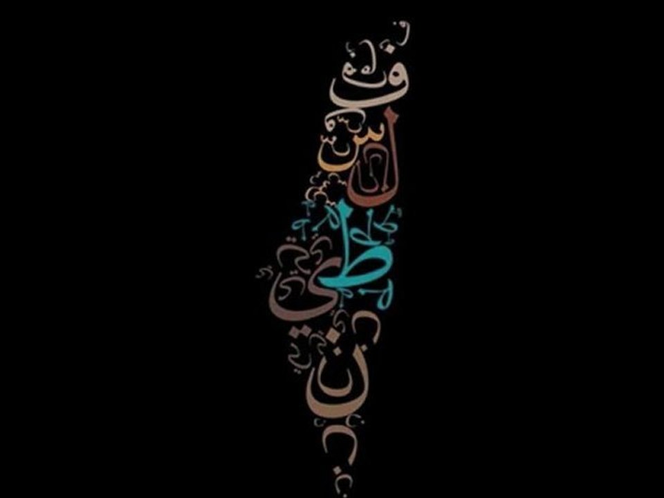 Ahmad Kaboor / Unadikum