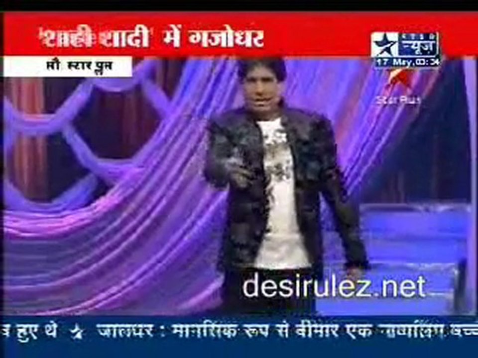 Reality Report [Star News] -17th May 2011pt1