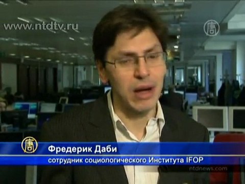 Арест главы МВФ шокировал французских социалистов