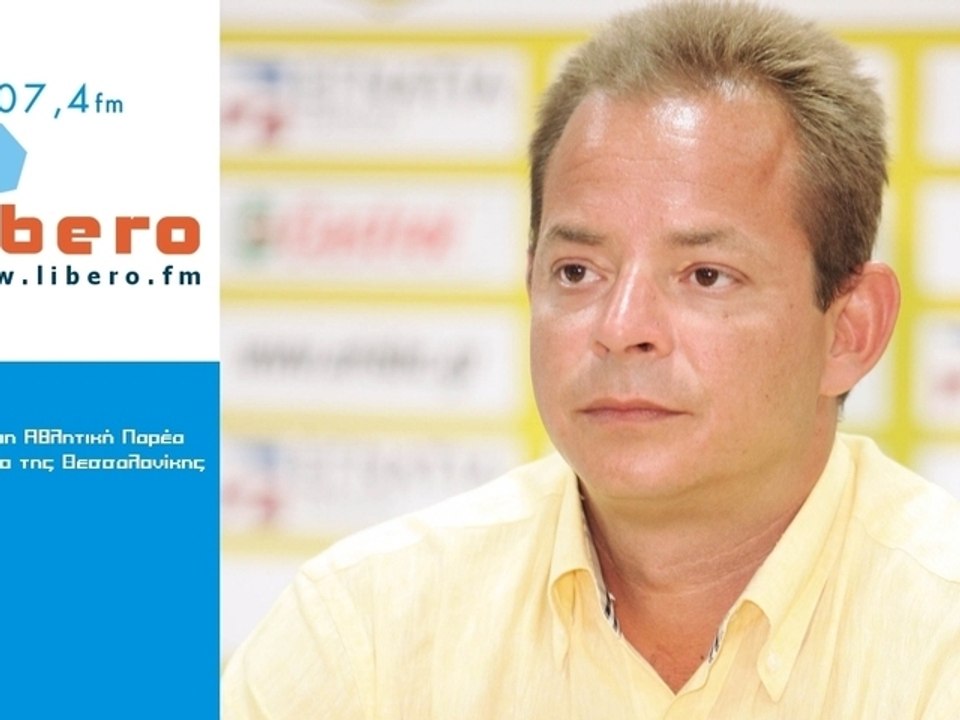 Η.Πόππης: "Ο Άρης να προχωρά ενωμένος"