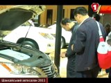 Шанхайский автосалон 2011: Toyota &; Lexus