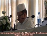 الدكتور مصطفى بنحمزة في محاضرة  بوجدة  حول موضوع ـ المواطنة وسؤال الهوية ـ الجزء 2