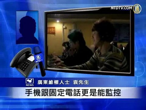 担心茉莉花革命 中共维稳费开销大