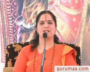 Gurumaa: Secret of awakening the third eye