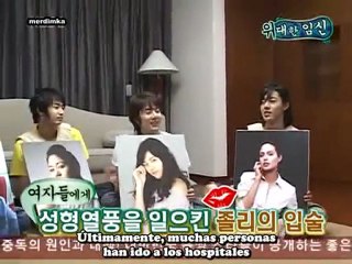 [SS501]MiGranMamá Ep2 (1 2) [16.09.2007] subespañol