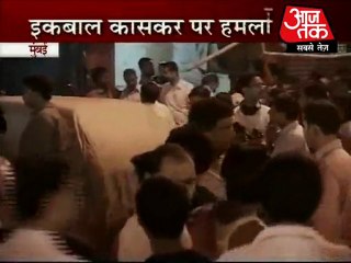 Dawood's brother shot at in Mumbai. Part 1 of 4