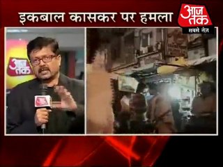 Dawood's brother shot at in Mumbai. Part 4 of 4