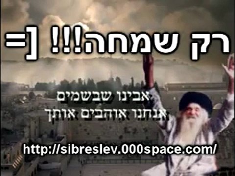 MÙSICA JUDIA, QUE VIVA ISRAEL!!