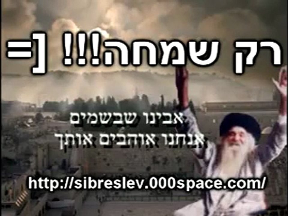 MÙSICA JUDIA, QUE VIVA ISRAEL!!