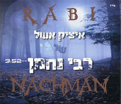 PRECIOSA MÙSICA JUDIA!! AMO A ISRAEL.