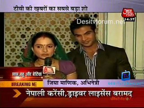 Saas Bahu Aur Betiyan [AajTak News] - 18th May 2011 - Part1