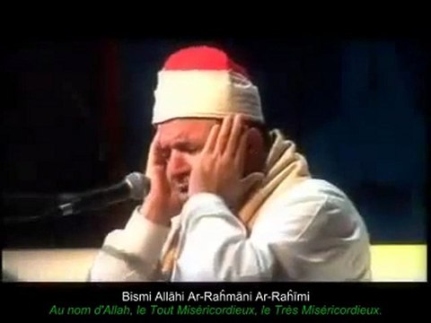Hafiz Remzi Er - Sourate 81 At-Takwir (L'obscurcissement) (sous-titres français)