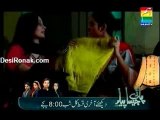 Aye Dasht-e-Junoon episode 46 Part 3