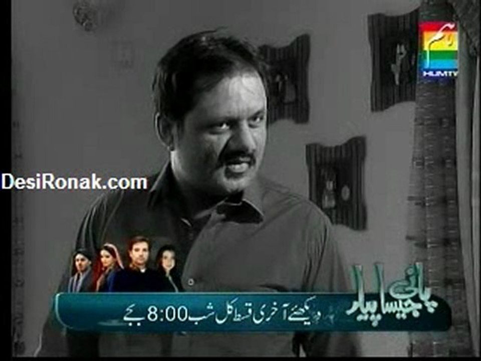 Samdhan Episode 106 Part 1