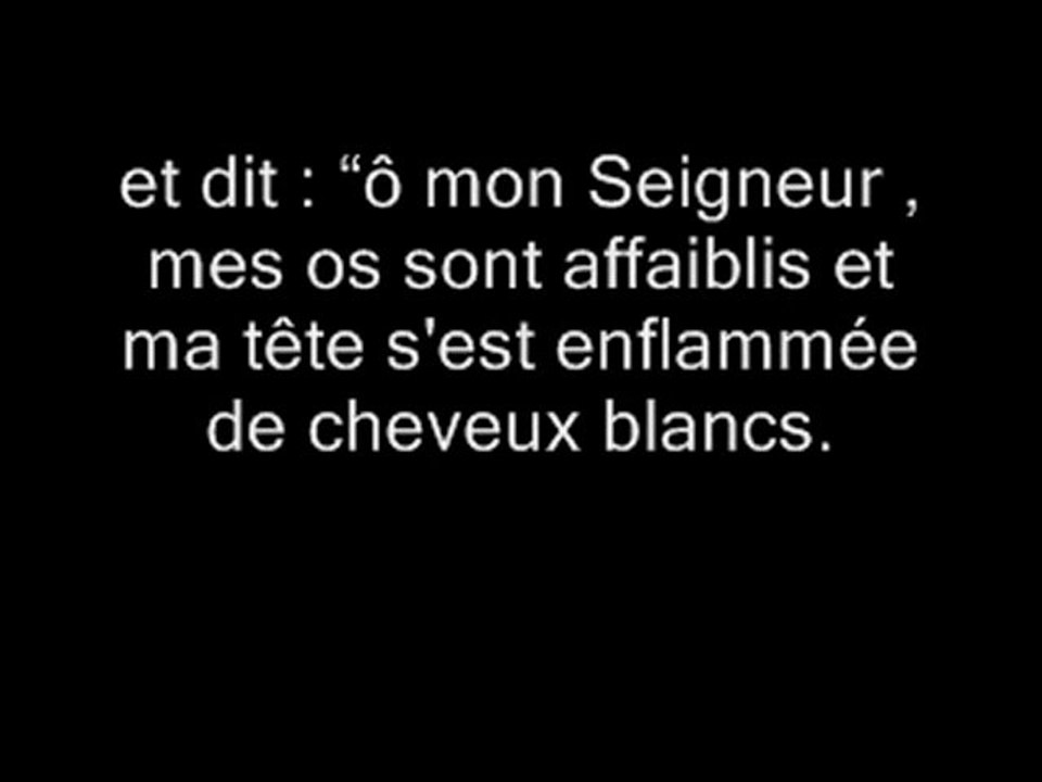Le Prophète Zakaria (la Salut d'Allah sur lui) dans le Coran
