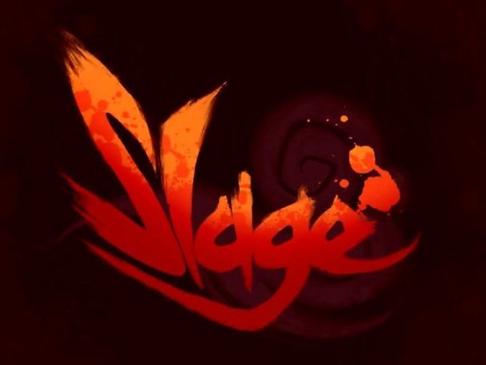 Slage - Teaser Gameplay Outdoor [HD]