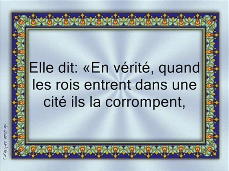 Le Prophète Souleymane (la Salut d'Allah sur lui) dans le Coran