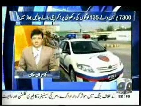 Aaj Kamran Khan Kay Sath 18th May 2011 Part 1