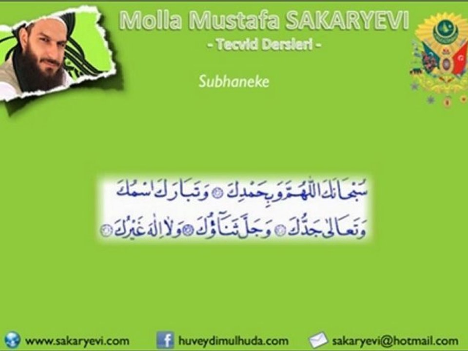 SUBHANEKE