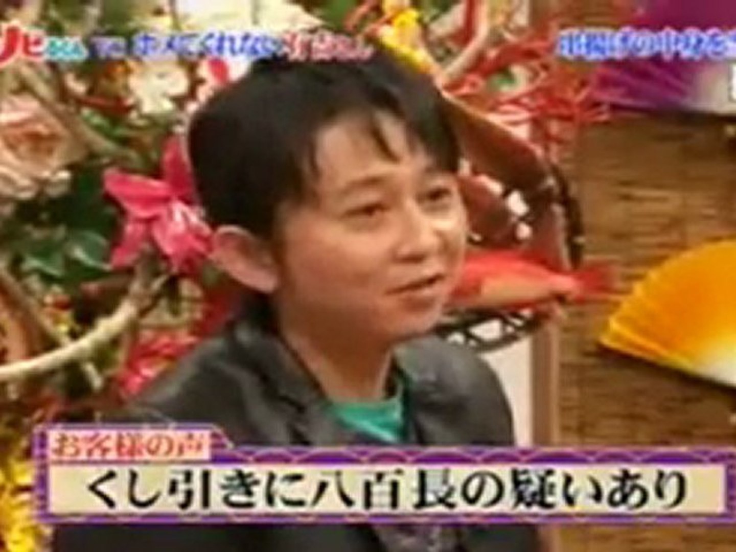 ホメられてノビるくん 有吉参上 動画 Dailymotion