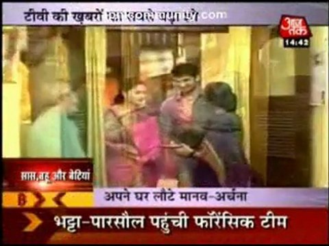 Pavitra Rishta 19th May 2011 Archana Ko Milgayi Khisi *Must Watch*