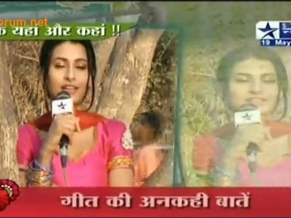 Geet Ki Choti Choti Baatnie