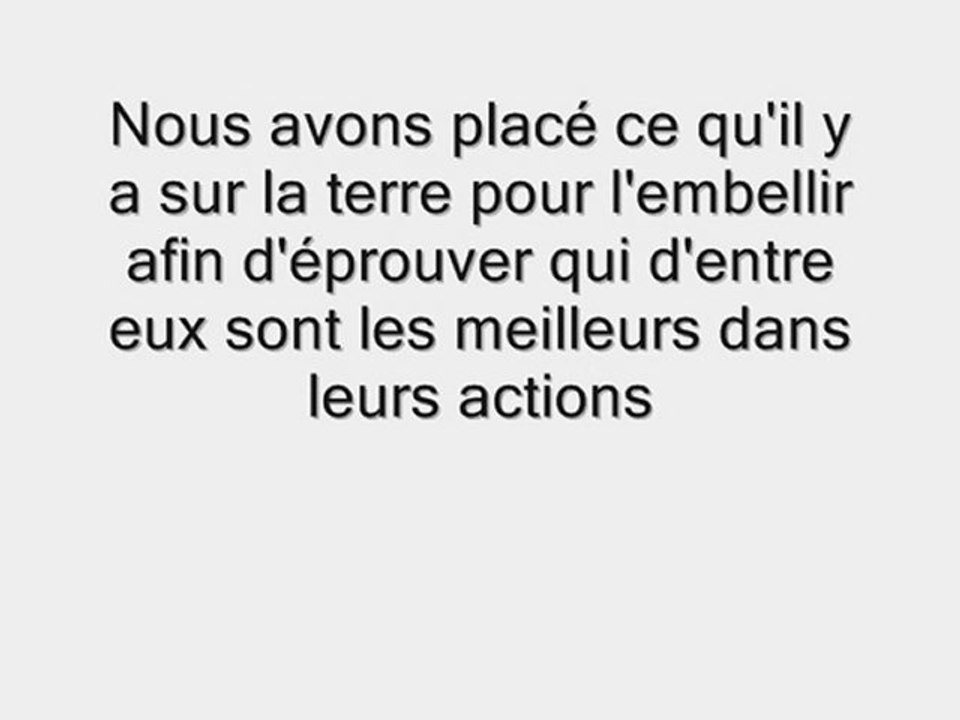 10 premiers verset de la sourate kahf (la caverne)