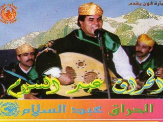 musica jabalia _عبد السلام الحراق ـ ماحلاها مساريا هذي