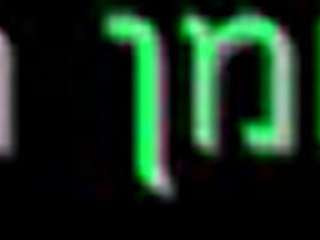 Dailymotion - BENDITA ISRAEL!! QUE LA PAZ SEA EN TI. ♥