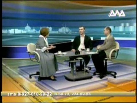 Государство для людей, а не люди для государства