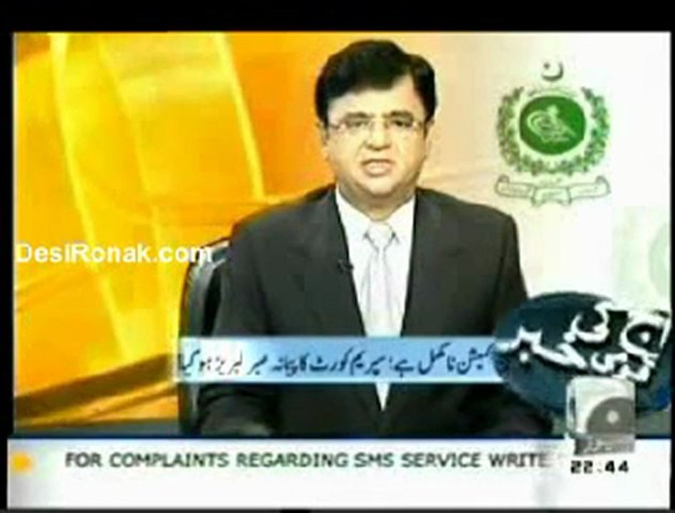 Aaj Kamran Khan Kay Sath 19th May 2011 Part 2