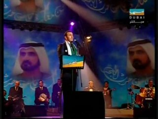 كاظم الساهر_الختام بمليون بوسة معي-ليالي دبي 2008