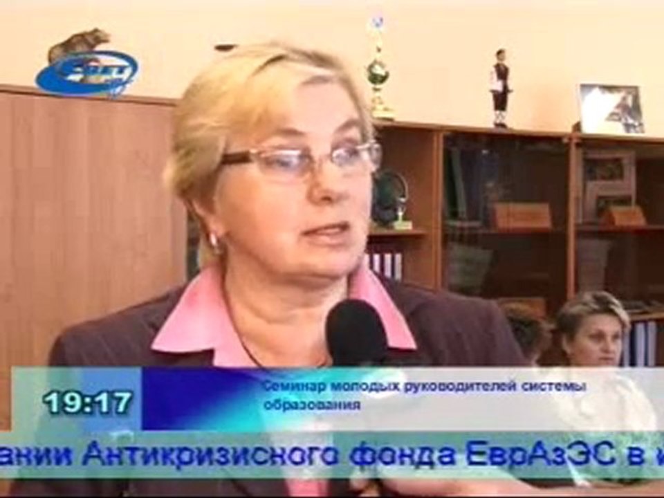 Актуально 19.05.2011