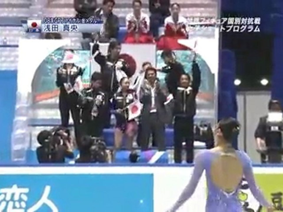 Mao Asada 09 World Team Trophy SP