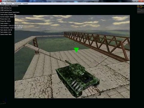 Карта Арена 2