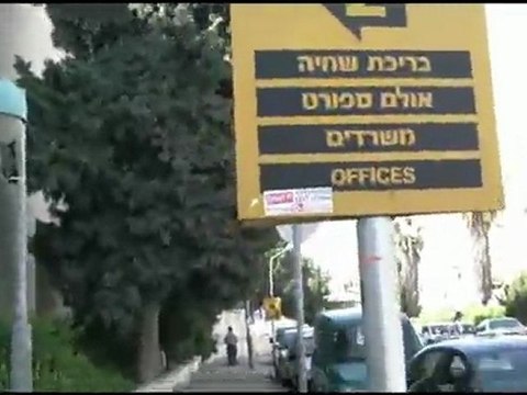 Как к нам пройти