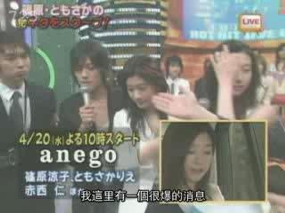 赤西仁-荧屏初吻NG19次