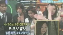 赤西仁-荧屏初吻NG19次