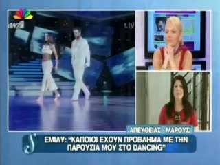 atithaso blogspot - Παραμένει η Έμιλυ