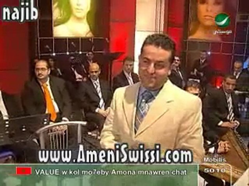 Amani Swissi -- Ma3a Hobi -- part 2