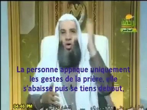 Comment ressentir l'humilité dans la prière -[Cheikh Mohamed hassan]