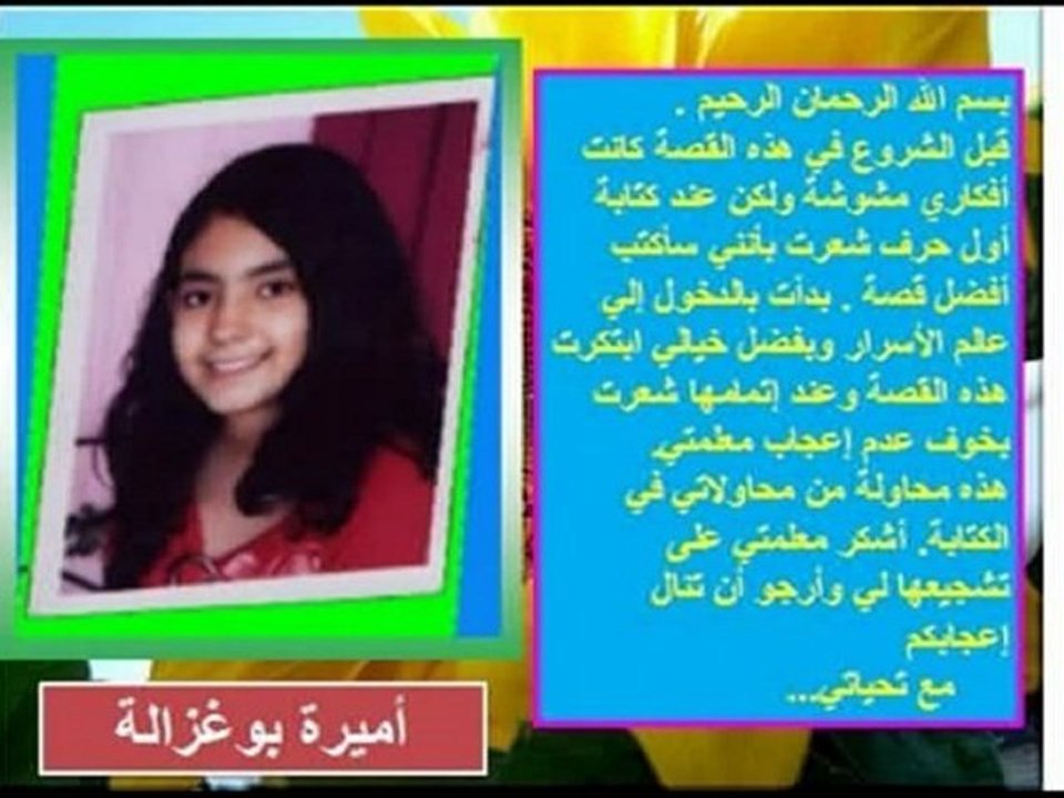 صداقة