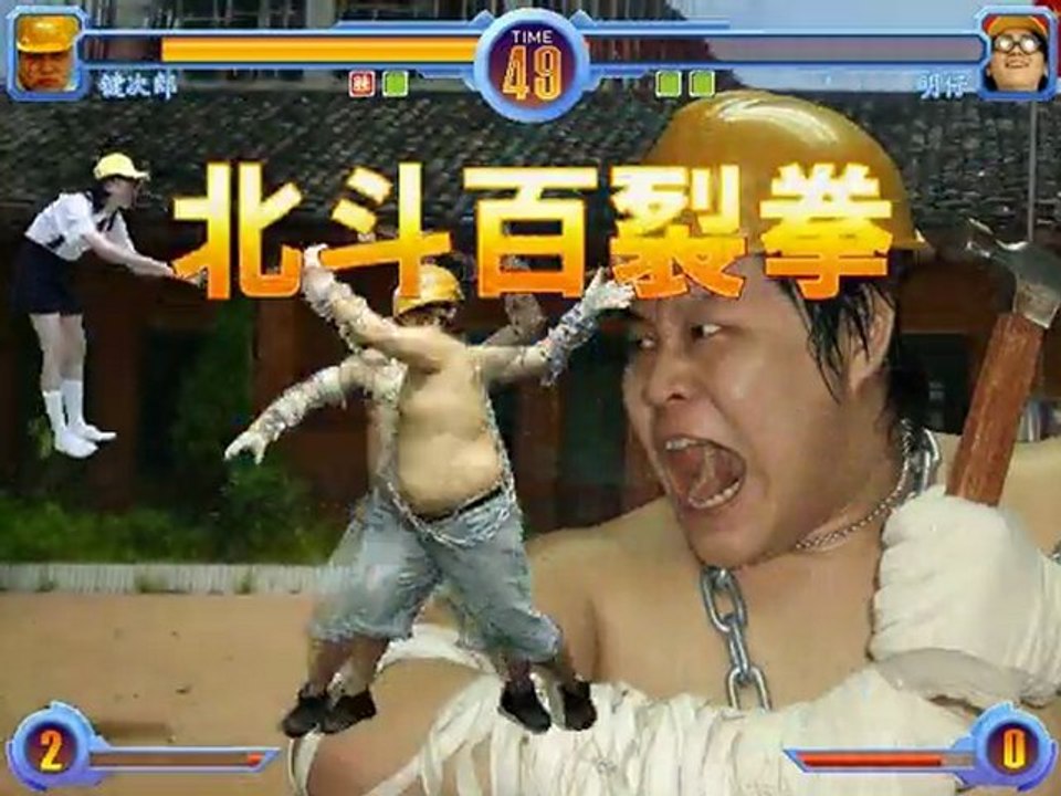 Test de Dong Dong Never Die ( Jeu Amateur )