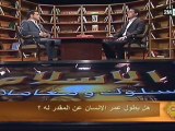 الإسلام سلوك ومعاملات: الجمعة 20 ماي