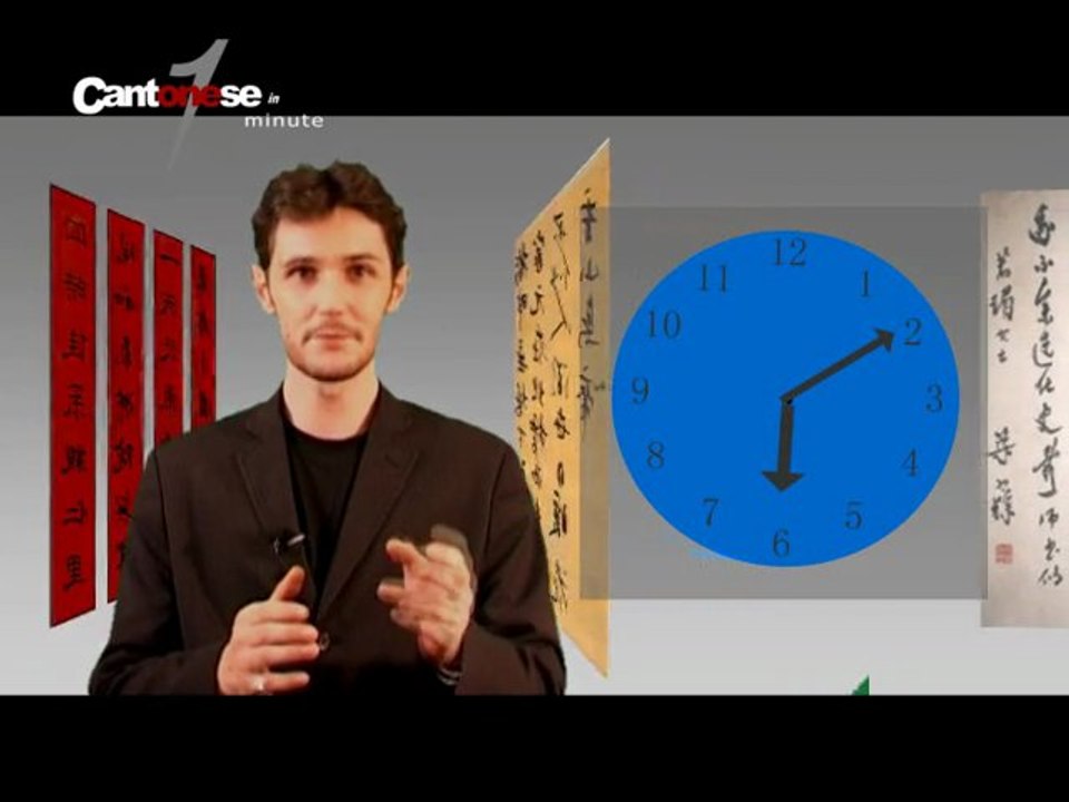 Cantonese In One Minute - "Time"